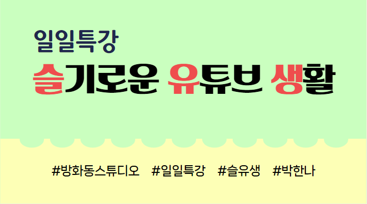 강좌이미지