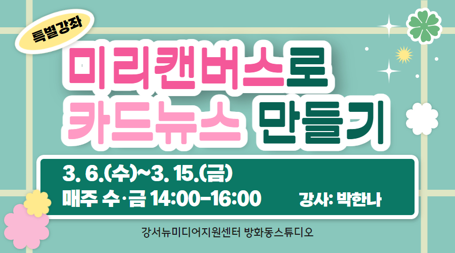 강좌이미지