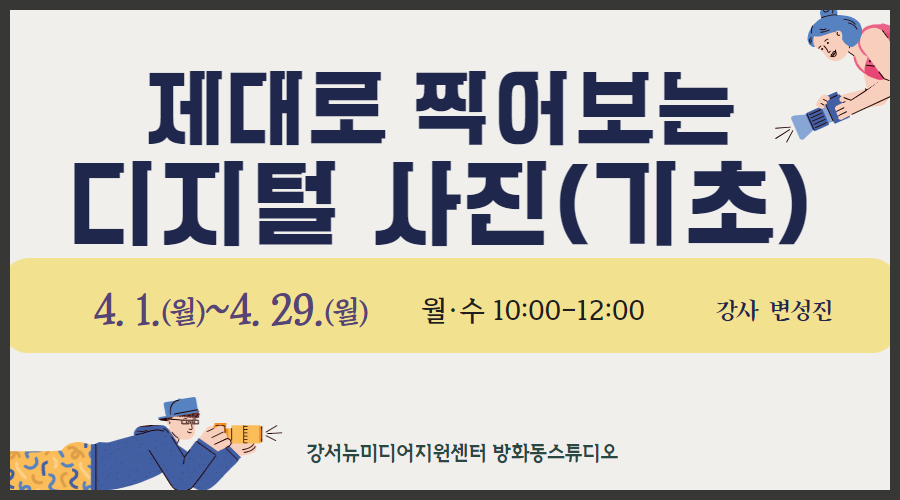강좌이미지