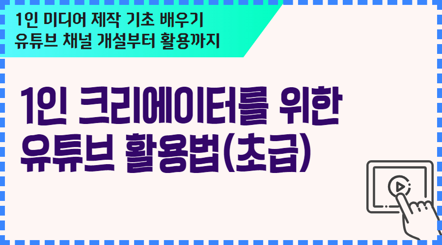 강좌이미지