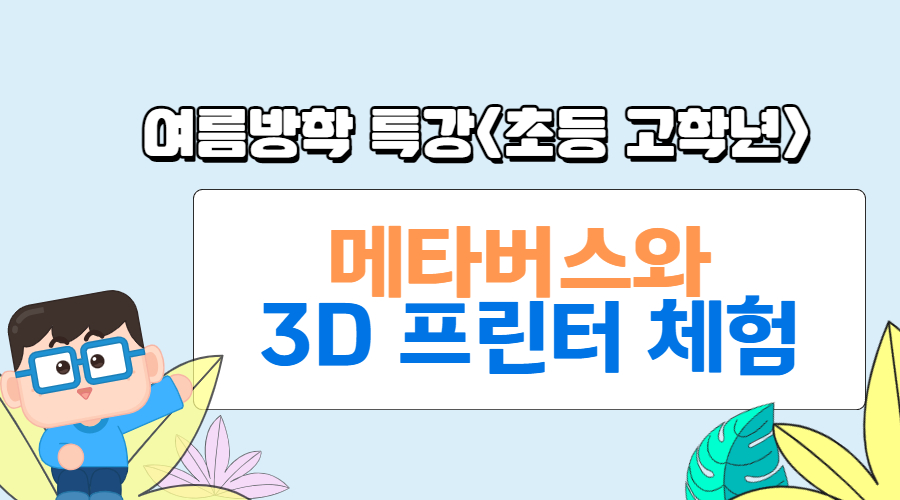 강좌이미지