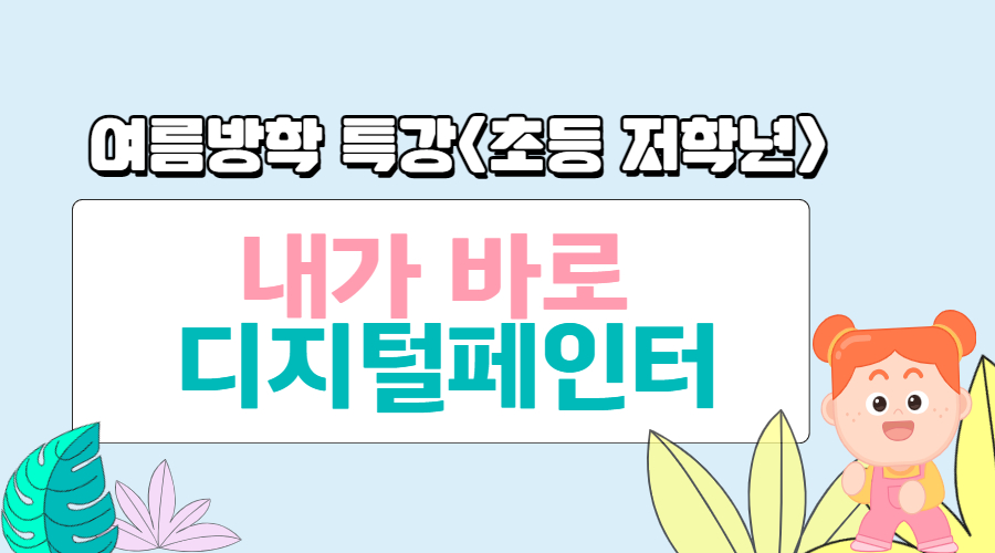 강좌이미지