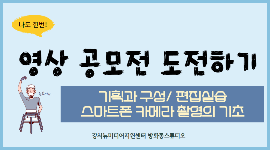 강좌이미지