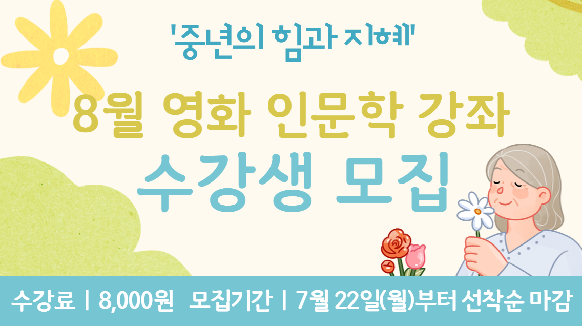 강좌이미지