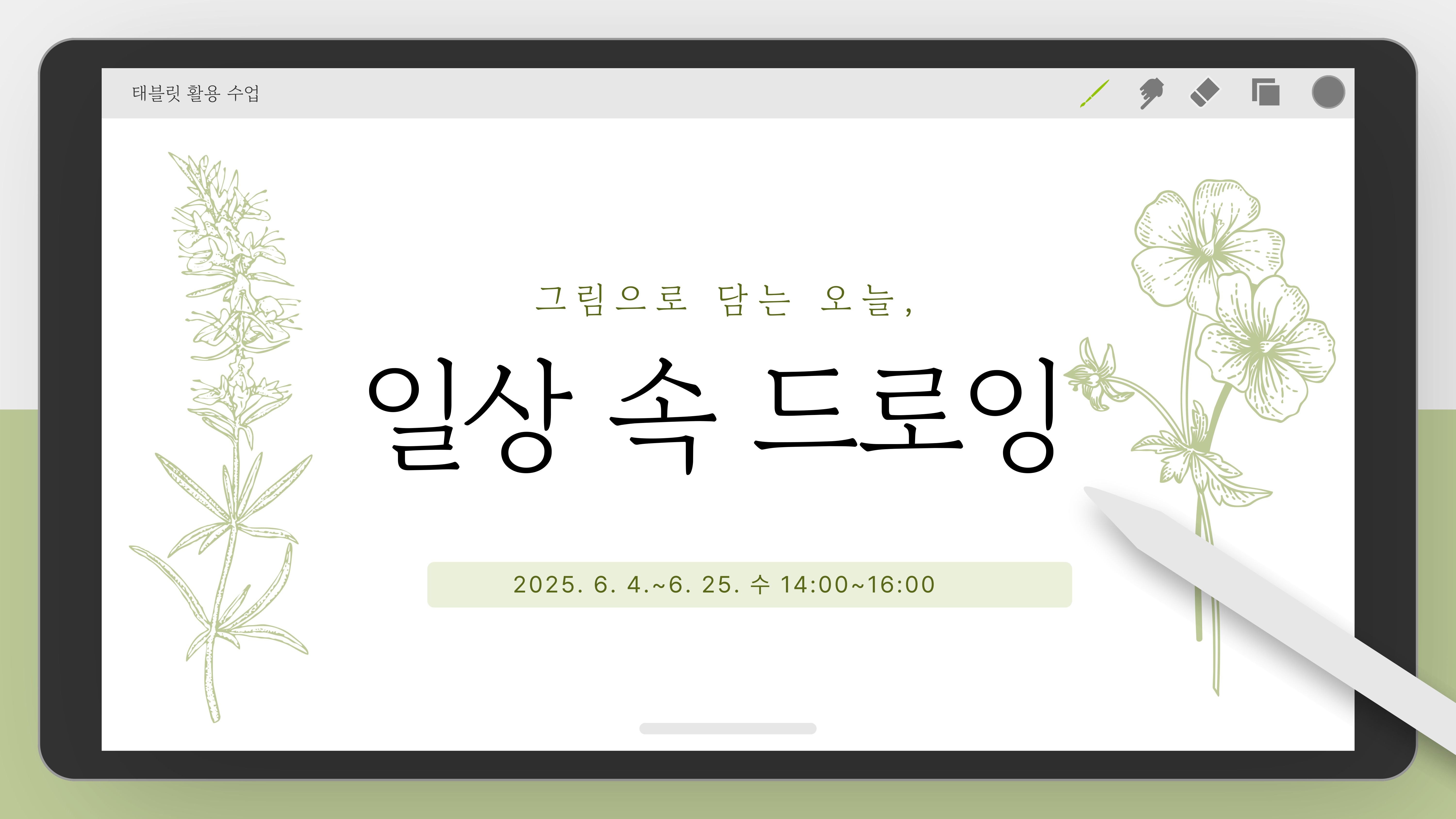 강좌이미지