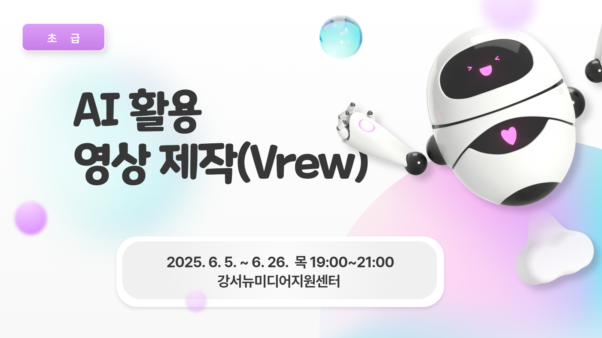 강좌이미지