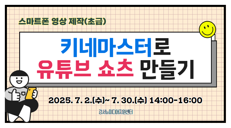 강좌이미지
