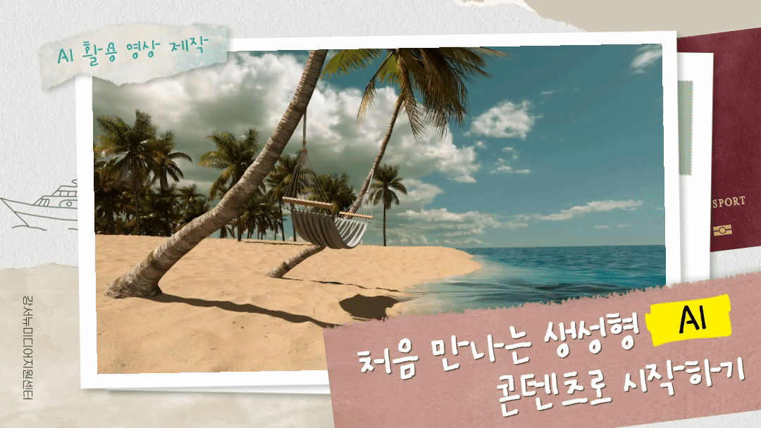 강좌이미지