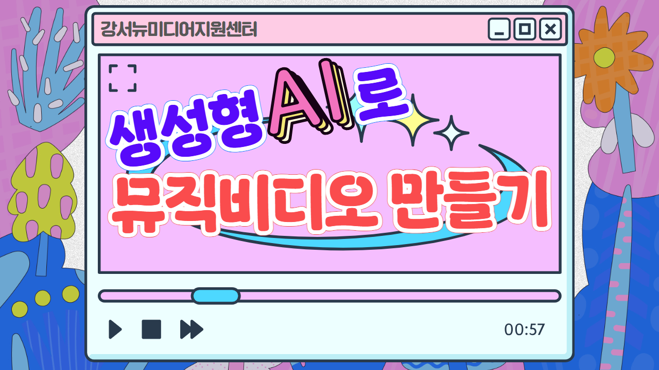 강좌이미지