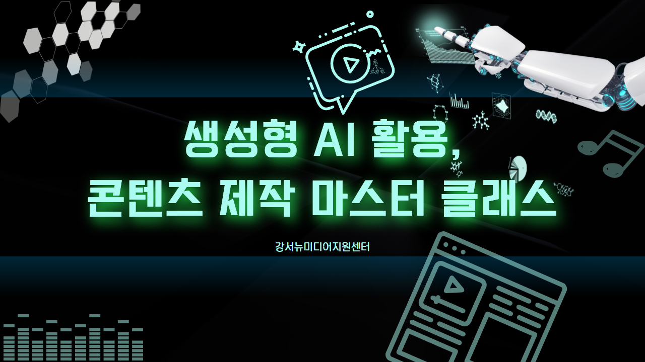 강좌이미지
