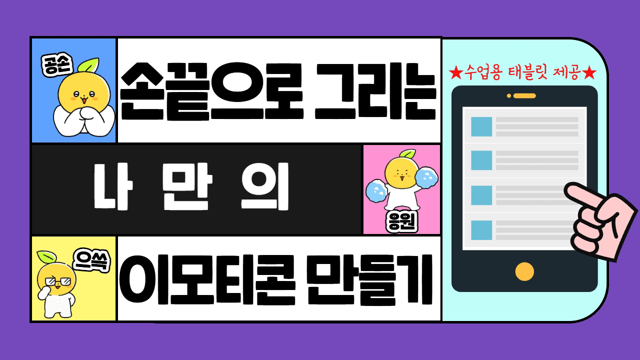 강좌이미지