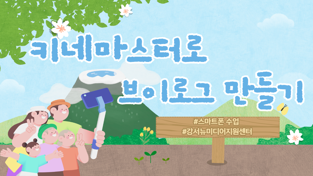 강좌이미지
