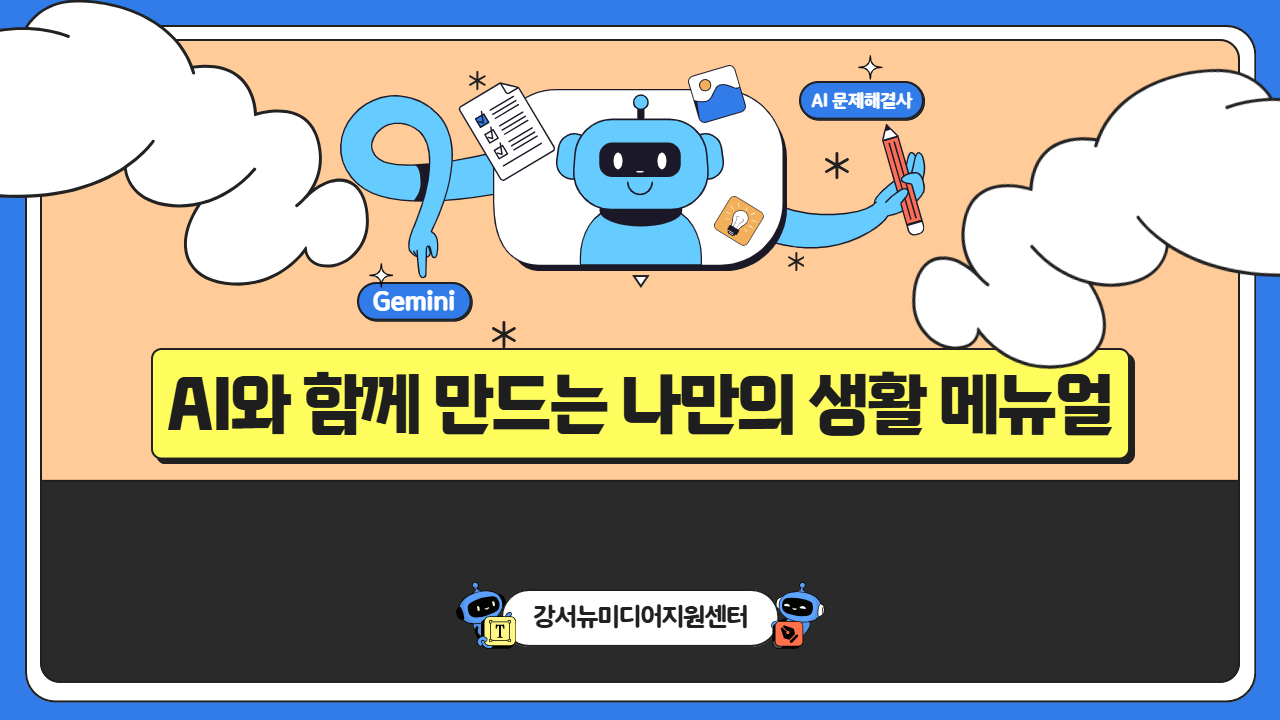강좌이미지